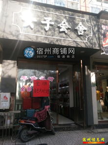 金茂商城16年老店轉(zhuǎn)讓 專注儀器儀表技術(shù)開發(fā)的優(yōu)勢與機(jī)遇